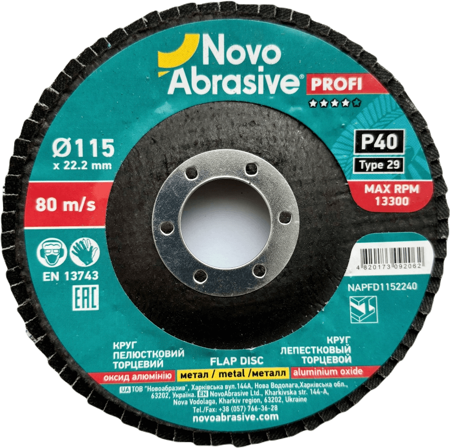 Круг пелюстковий торцевий NovoAbrasive Profi 29 115x22.23 мм, P40